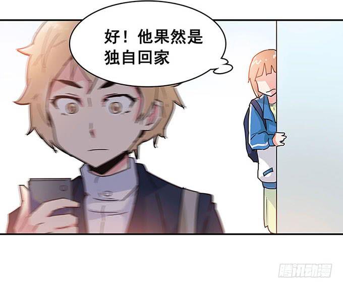 《舞台上的校服秀》秘密 第48页