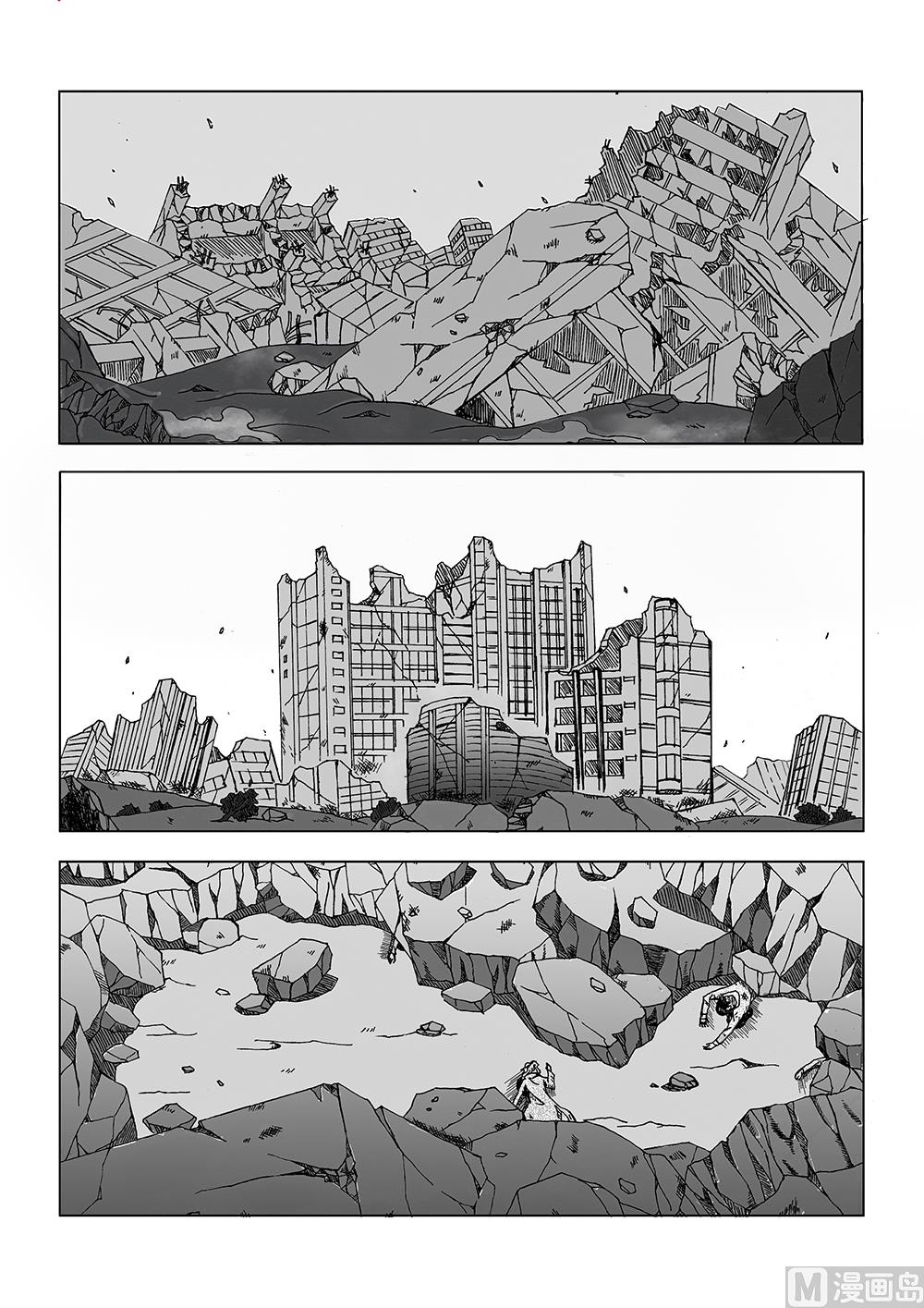 《创世战纪暮鸣传》001 末日降临（上） 第3页