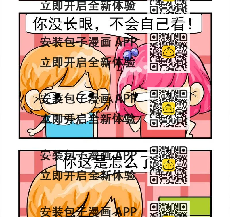 《职业病》1 职业病 第2页