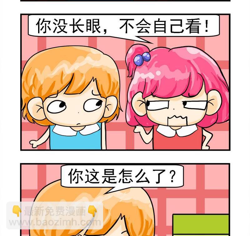 《职业病》1 职业病 第2页