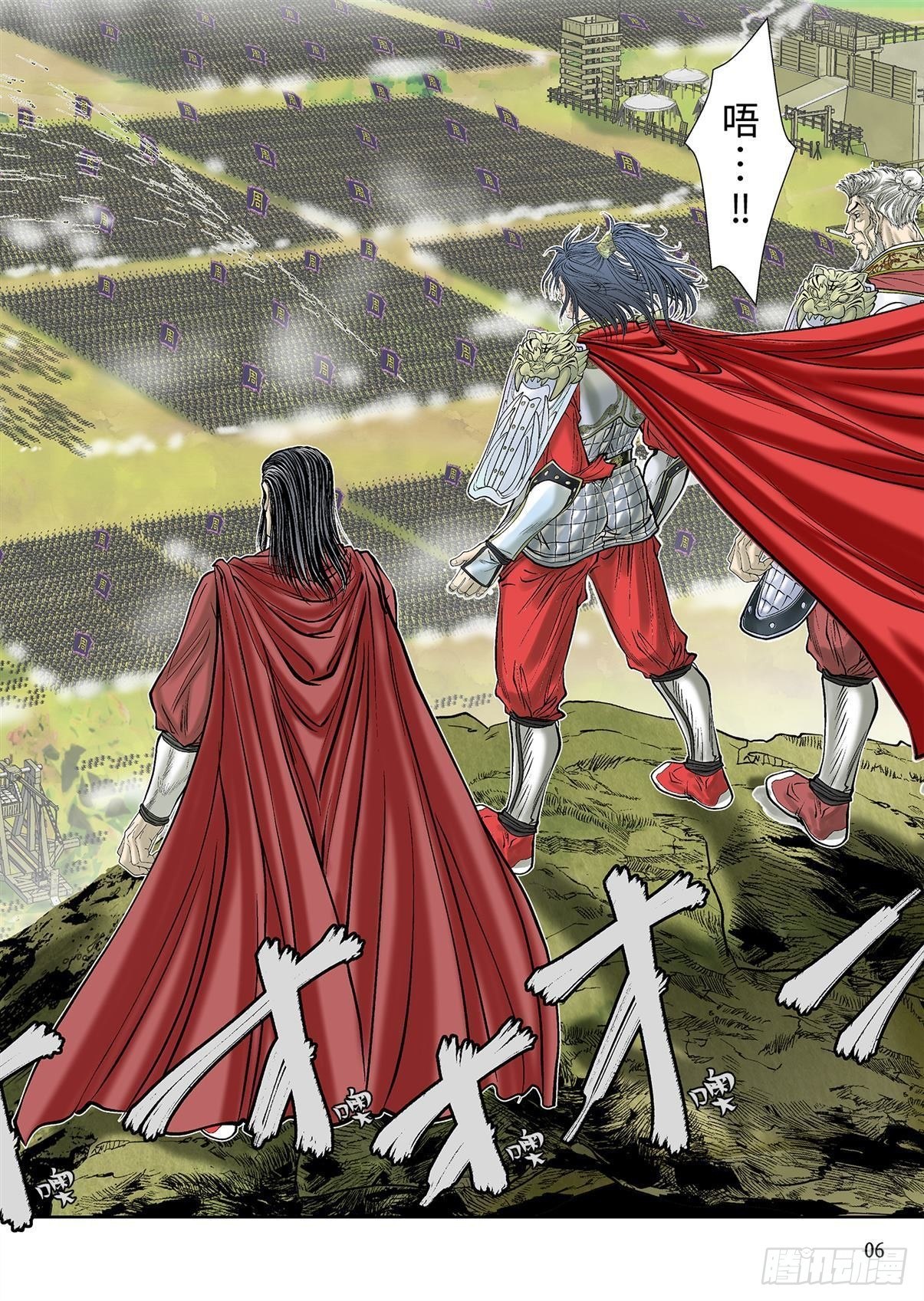《兰陵王第一部》03（上） 第7页