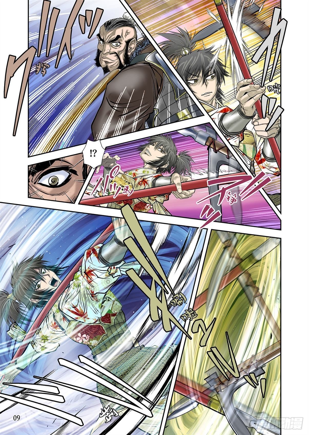 《兰陵王第一部》14 第10页