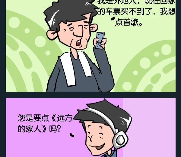 《太迟》4 算你狠 第2页