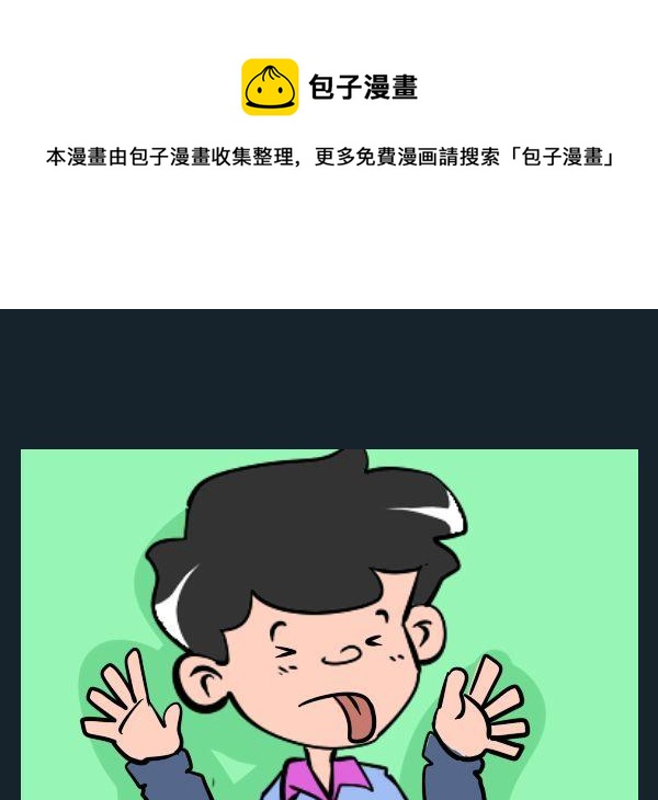 《太迟》2 太后 第1页