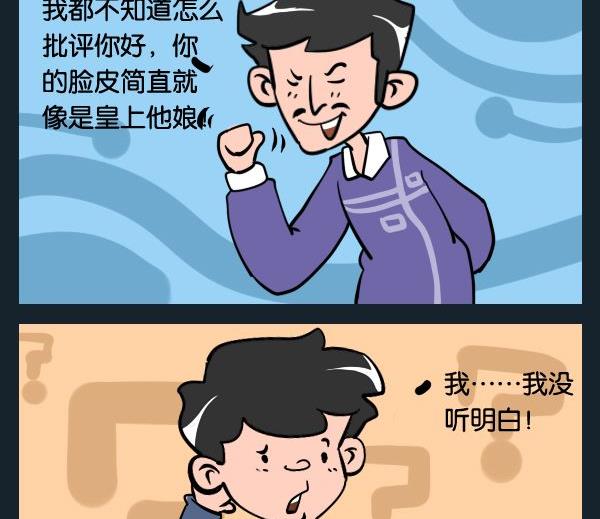 《太迟》2 太后 第2页