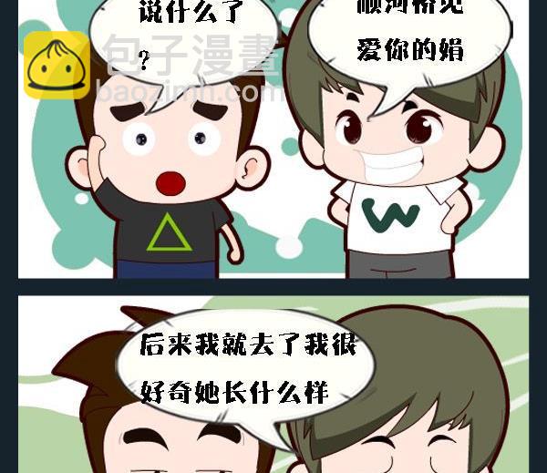 《短信》1 短信 第2页