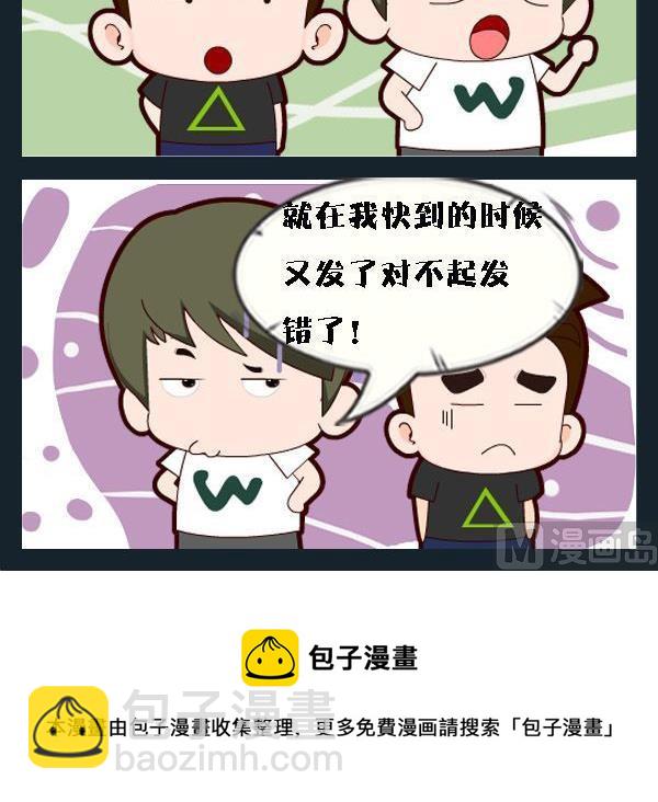 《短信》1 短信 第3页