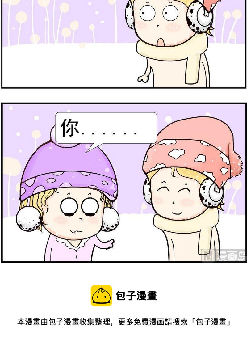 《短信》9 发型 第3页