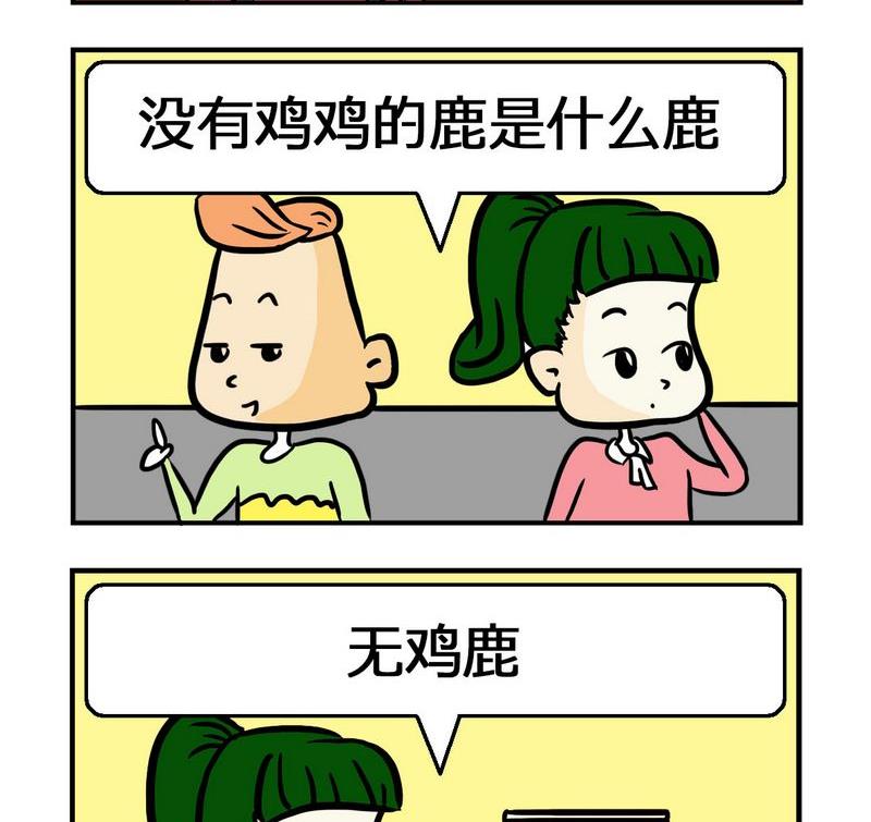 《考题》2 考题2 第2页