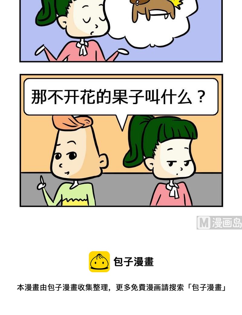 《考题》1 考题1 第3页