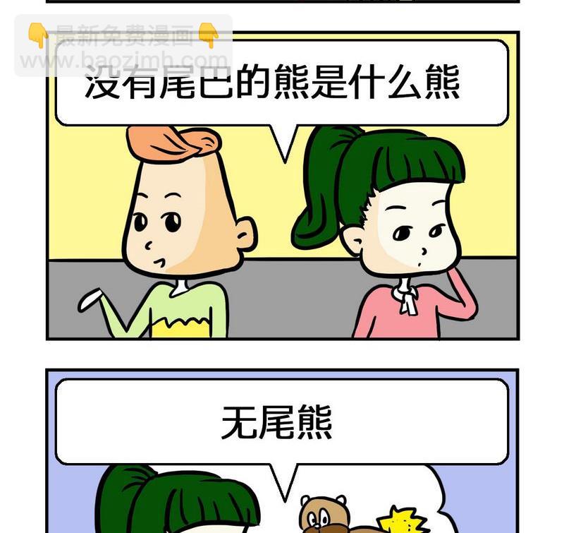 《考题》1 考题1 第2页