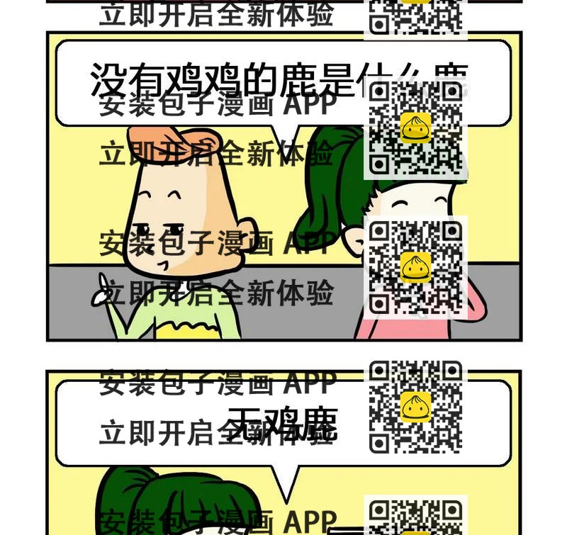 《考题》2 考题2 第2页