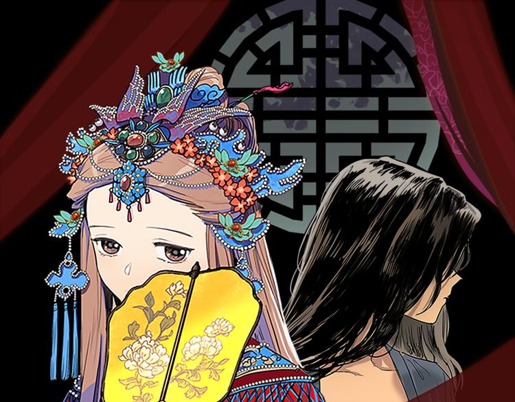 《她的沈清》序章 禁忌百合 爱与阴谋 第1页