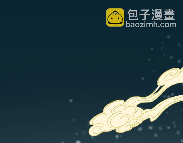 《她的沈清》序章 禁忌百合 爱与阴谋 第21页