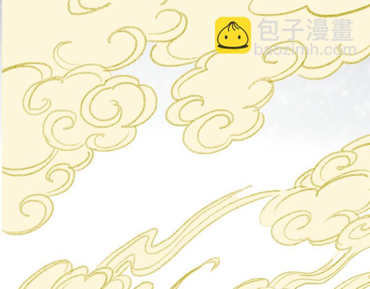 《她的沈清》序章 禁忌百合 爱与阴谋 第23页
