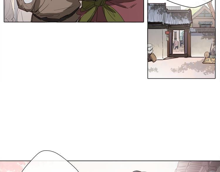 《她的沈清》序章 禁忌百合 爱与阴谋 第28页