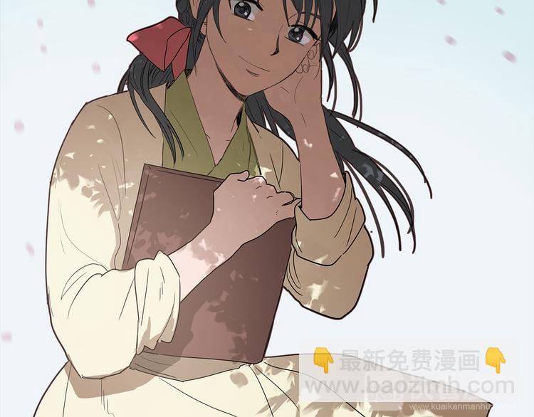 《她的沈清》序章 禁忌百合 爱与阴谋 第38页