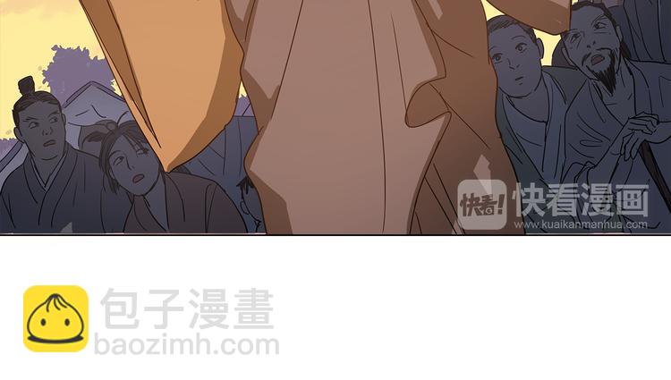 《她的沈清》第1话 我的愿望 第40页