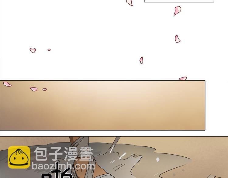 《她的沈清》第1话 我的愿望 第4页