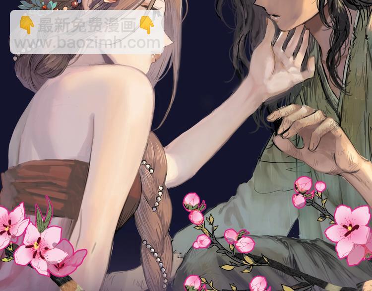 《她的沈清》打卡漫画名场面，赢取精美周边 第2页