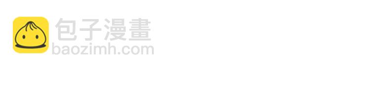 《她的沈清》第3话 为新娘插花 第21页