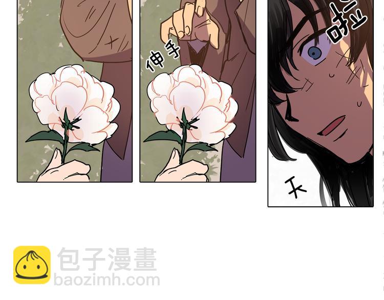 《她的沈清》第3话 为新娘插花 第40页