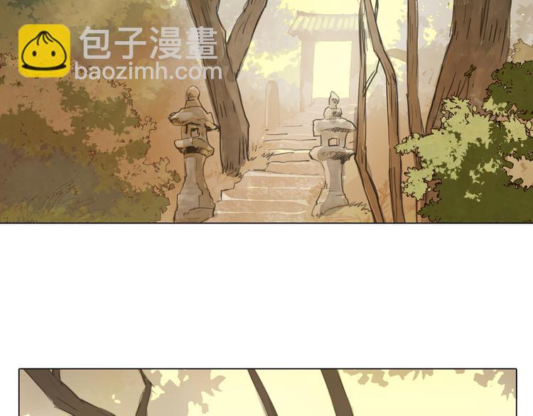 《她的沈清》第4话 她真的是狐狸变得吗？ 第32页