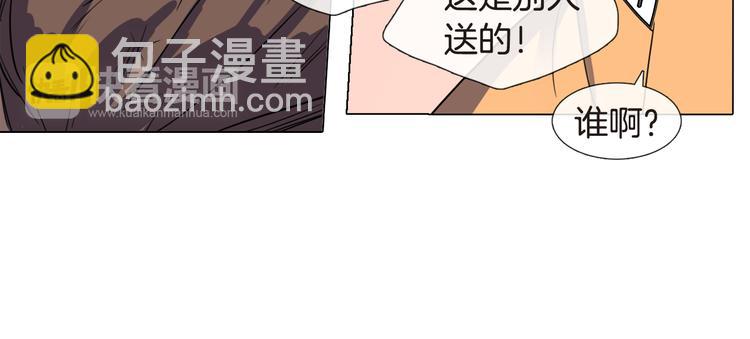 《她的沈清》第4话 她真的是狐狸变得吗？ 第44页