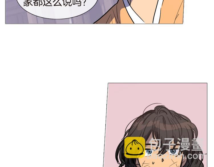 《她的沈清》第4话 她真的是狐狸变得吗？ 第50页