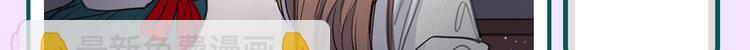 《她的沈清》打卡漫画名场面，赢取精美周边 第13页