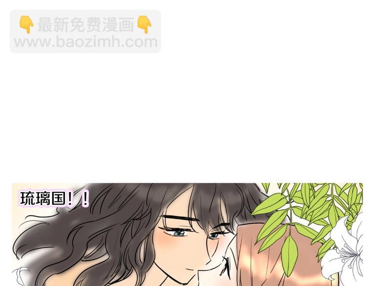 《她的沈清》后记 关于创作的那些事 第17页