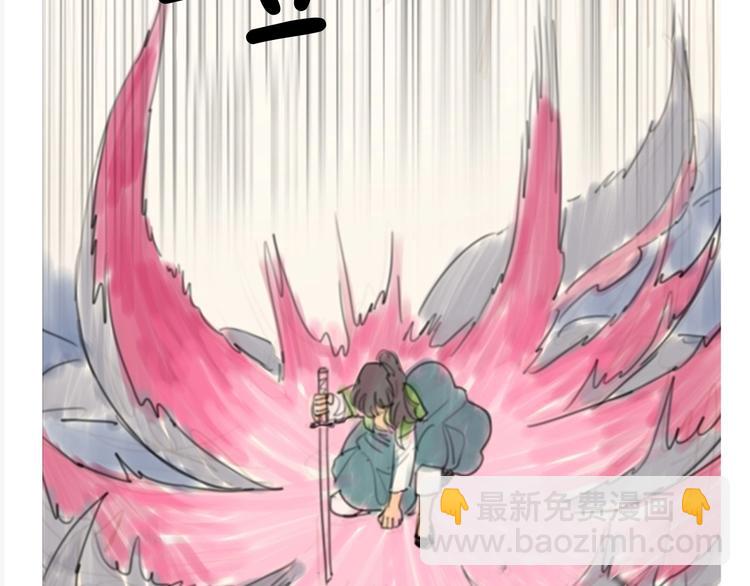 《她的沈清》后记 关于创作的那些事 第43页