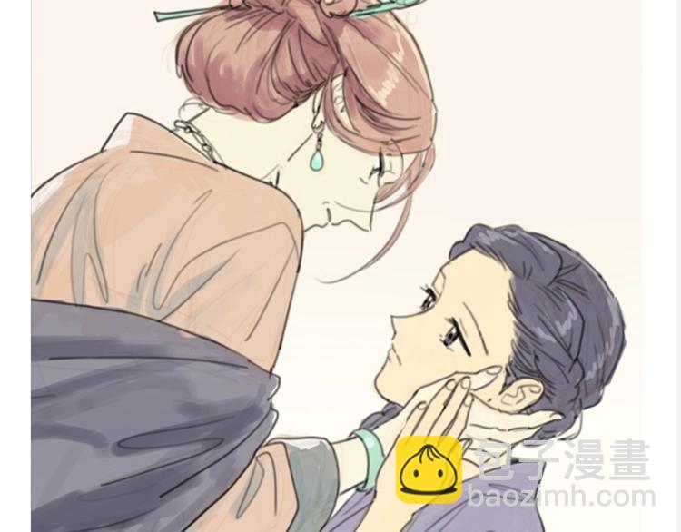 《她的沈清》后记 关于创作的那些事 第47页