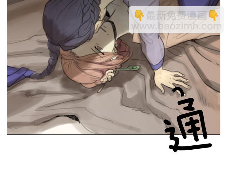 《她的沈清》后记 关于创作的那些事 第50页
