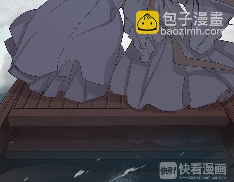 《她的沈清》序章 禁忌百合 爱与阴谋 第18页