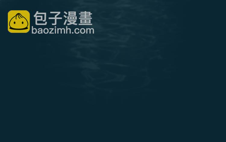 《她的沈清》序章 禁忌百合 爱与阴谋 第20页