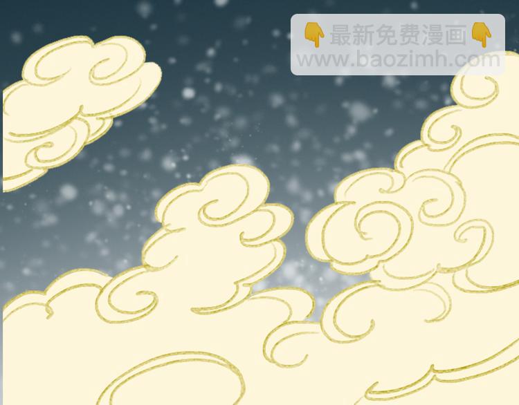 《她的沈清》序章 禁忌百合 爱与阴谋 第22页