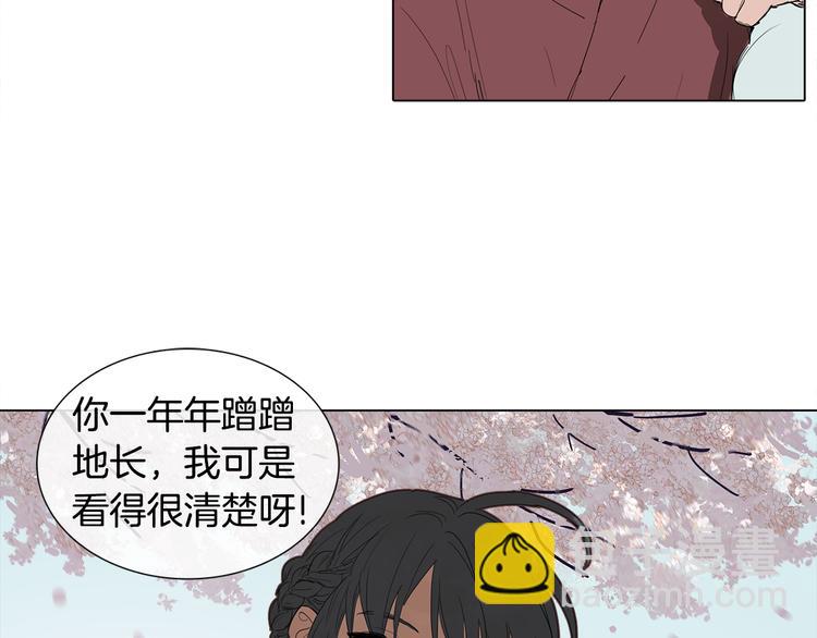 《她的沈清》序章 禁忌百合 爱与阴谋 第37页