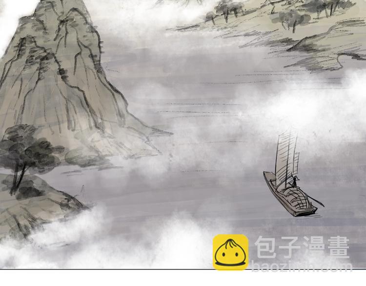 《她的沈清》第4话 她真的是狐狸变得吗？ 第4页