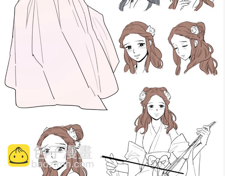 《她的沈清》后记 关于创作的那些事 第10页