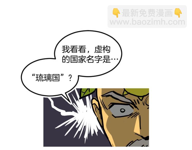 《她的沈清》后记 关于创作的那些事 第16页