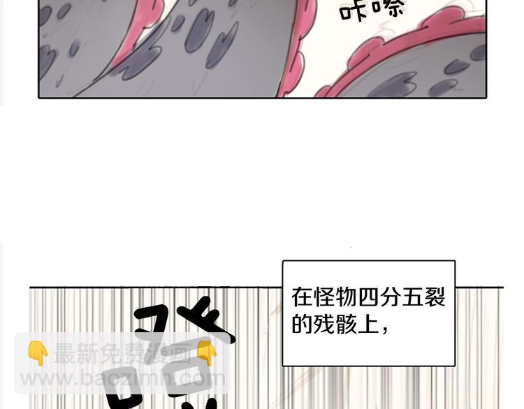 《她的沈清》后记 关于创作的那些事 第42页