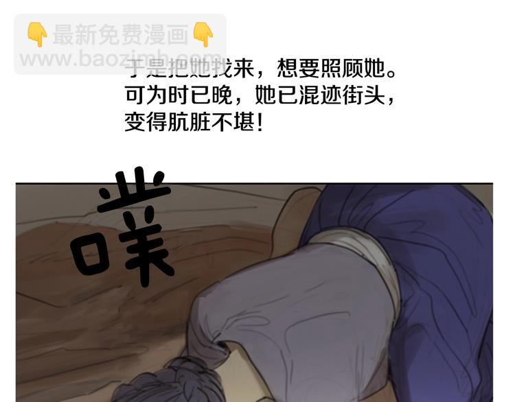 《她的沈清》后记 关于创作的那些事 第49页