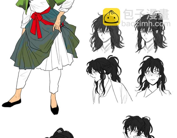 《她的沈清》后记 关于创作的那些事 第7页