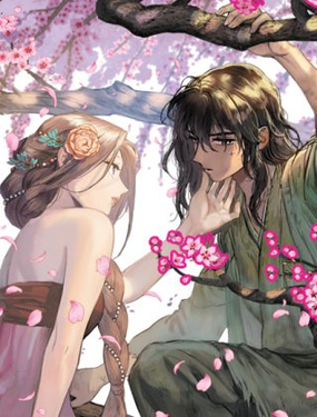 《她的沈清》漫画封面图 - tl漫画