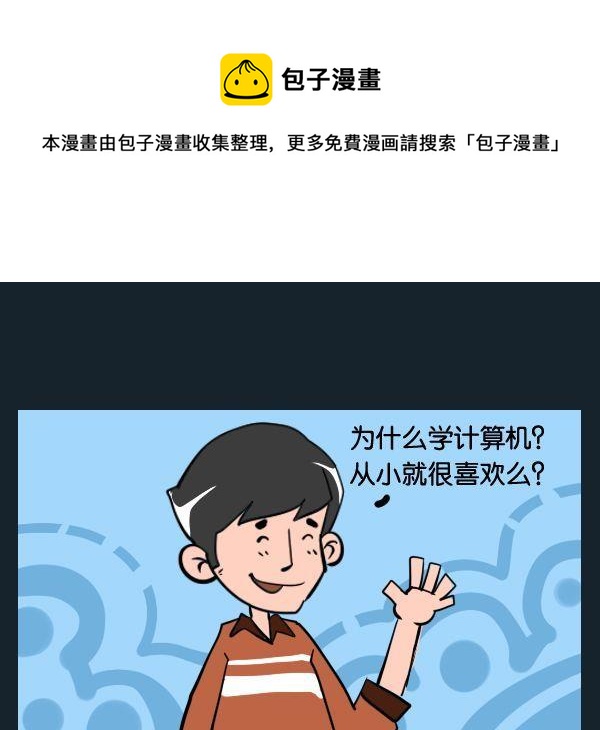 《毒死》2 读It 第1页