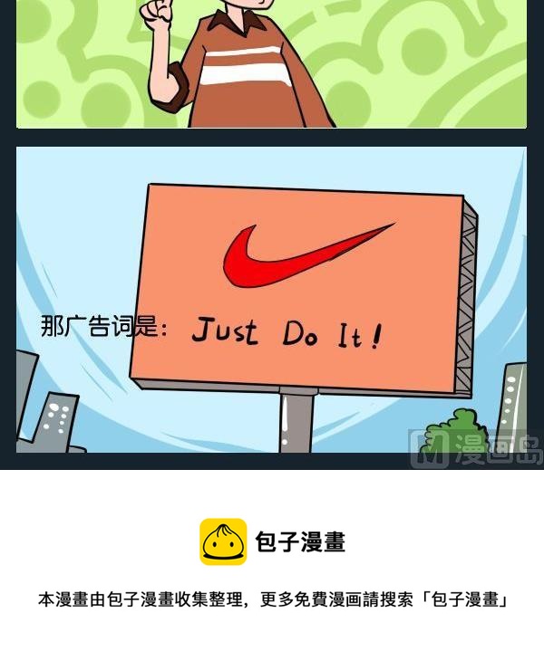 《毒死》2 读It 第3页