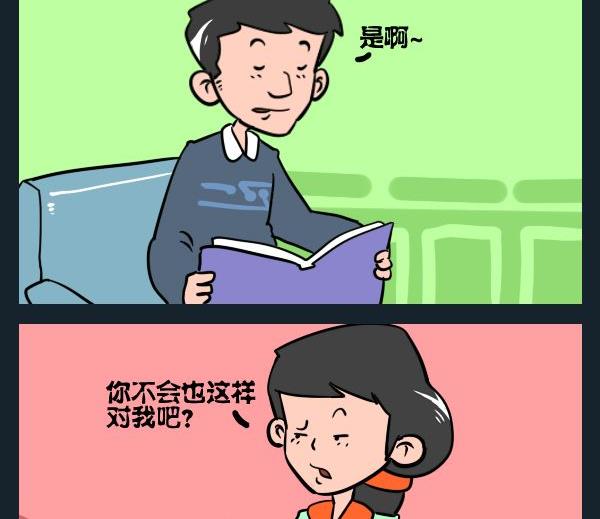 《毒死》4 赌注 第2页