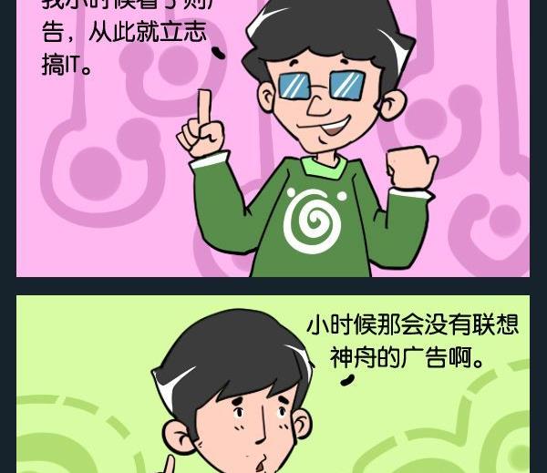 《毒死》2 读It 第2页