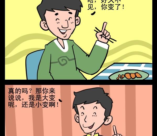 《毒死》7 恶心 第2页